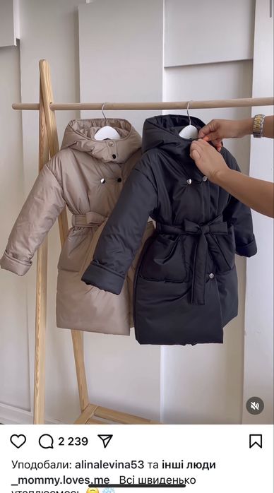 Зимова куртка mommy loves me 134