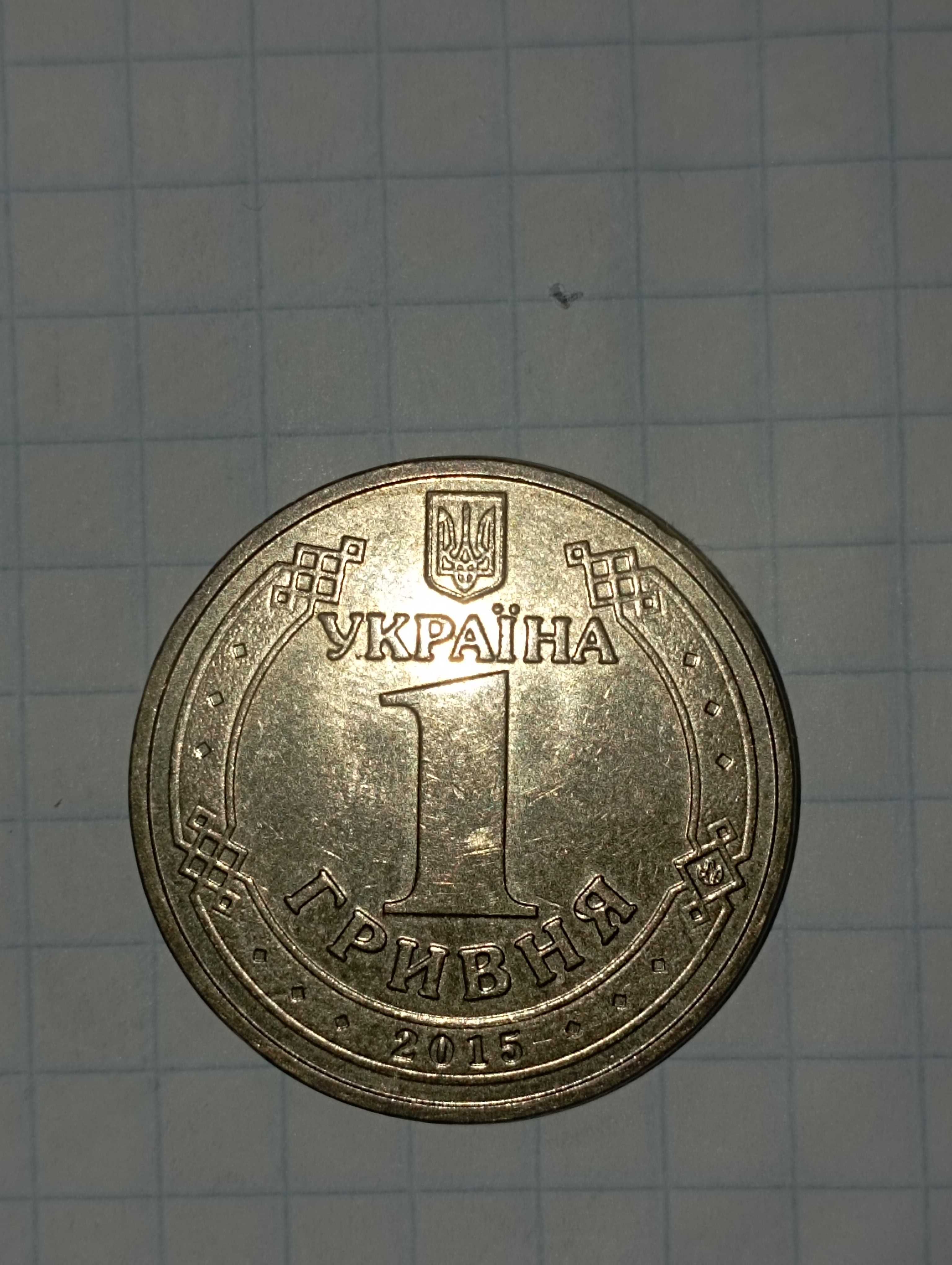 Монета України 60 років Перемоги у Великій Вітчизняній війні 2005 рік