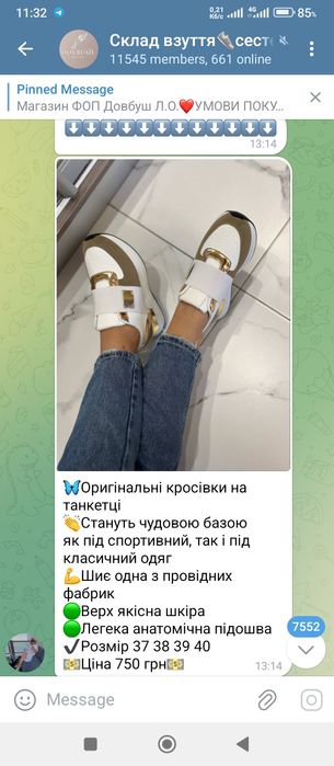Кросівки  розмір 38