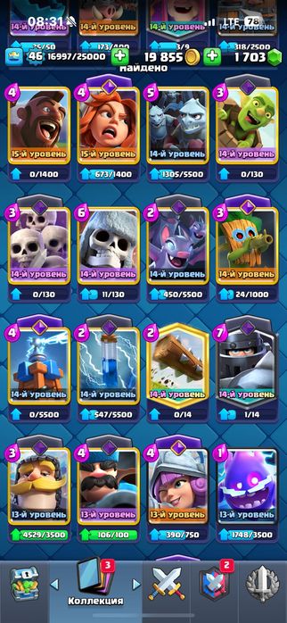 Обміняю на стендофф2 акаунт