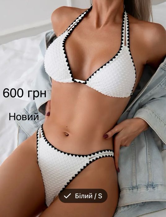 Купальники жіночі з цінами на фото