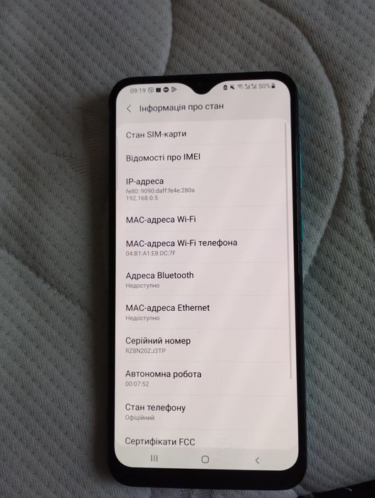Продається телефон samsung б/у