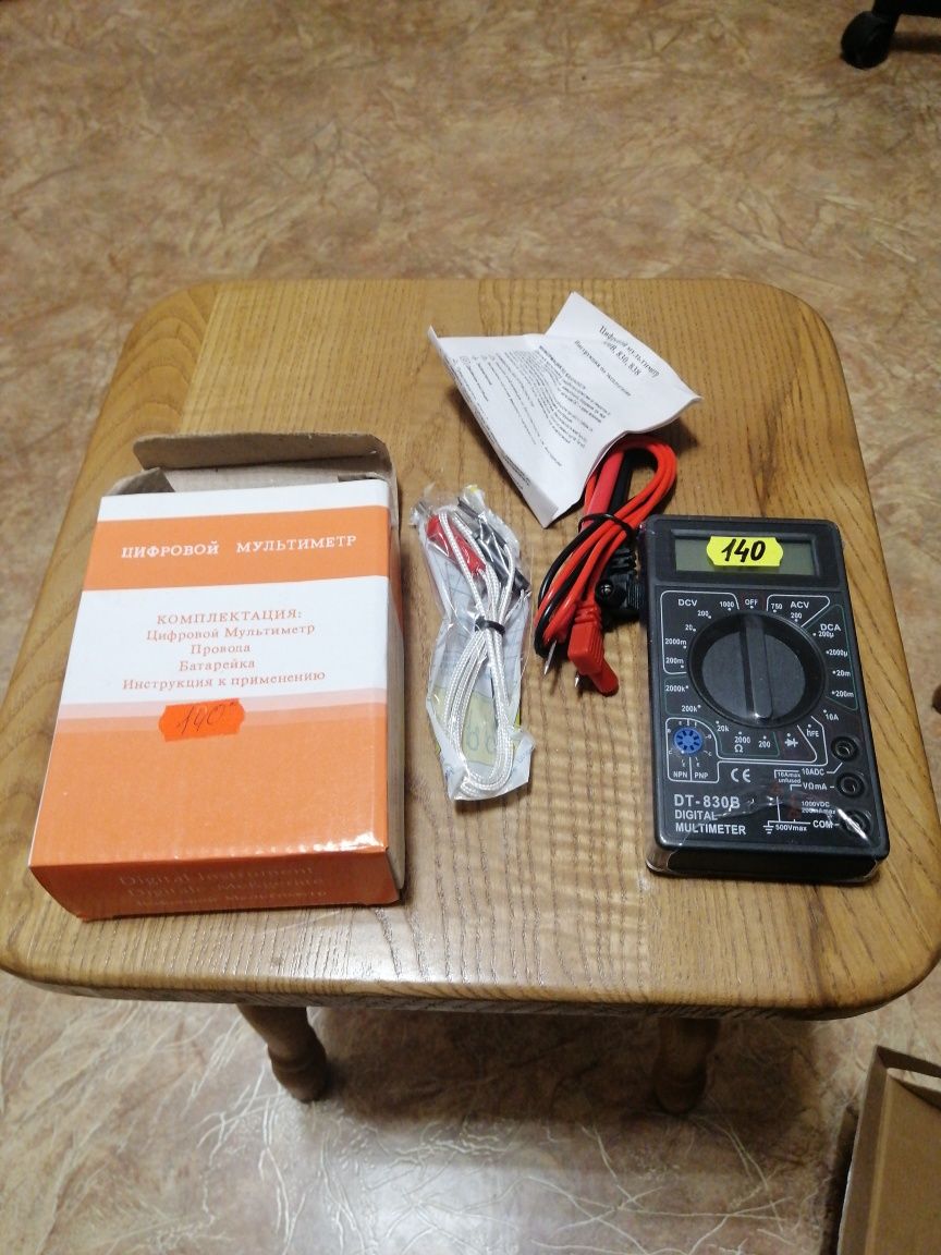 Продам новий дуже якісний диф.вимикач Kopp RCD 16-0,03 за 755 гривень!