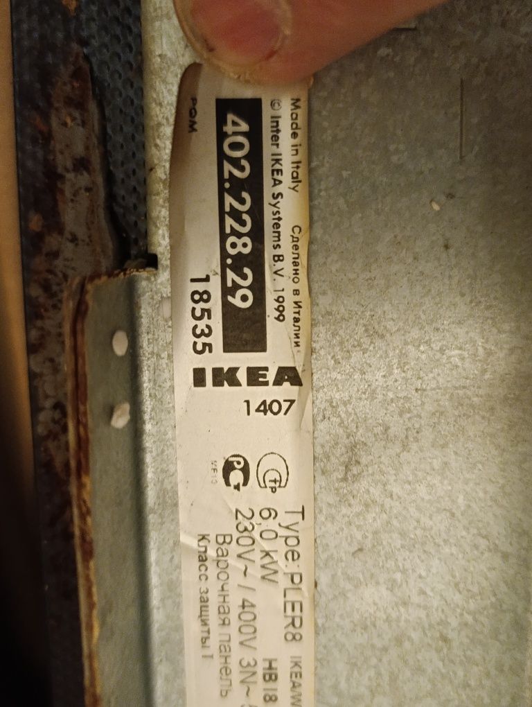Płyta indukcyjna IKEA 402.228.29 OPIS