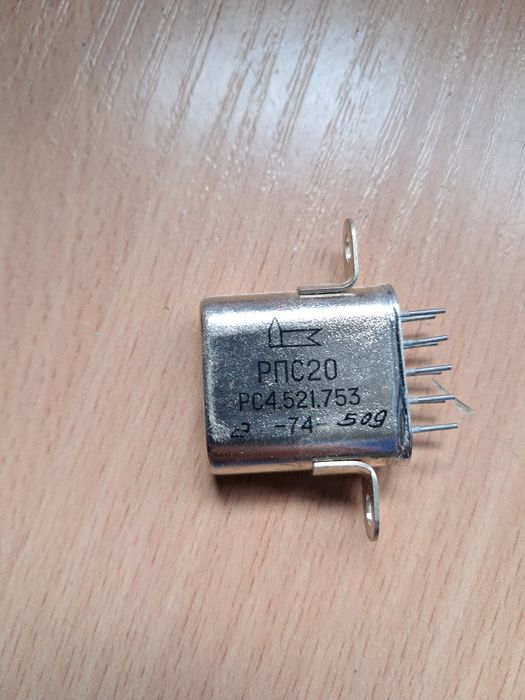 Реле РПС-20 РС4.521.753 новое