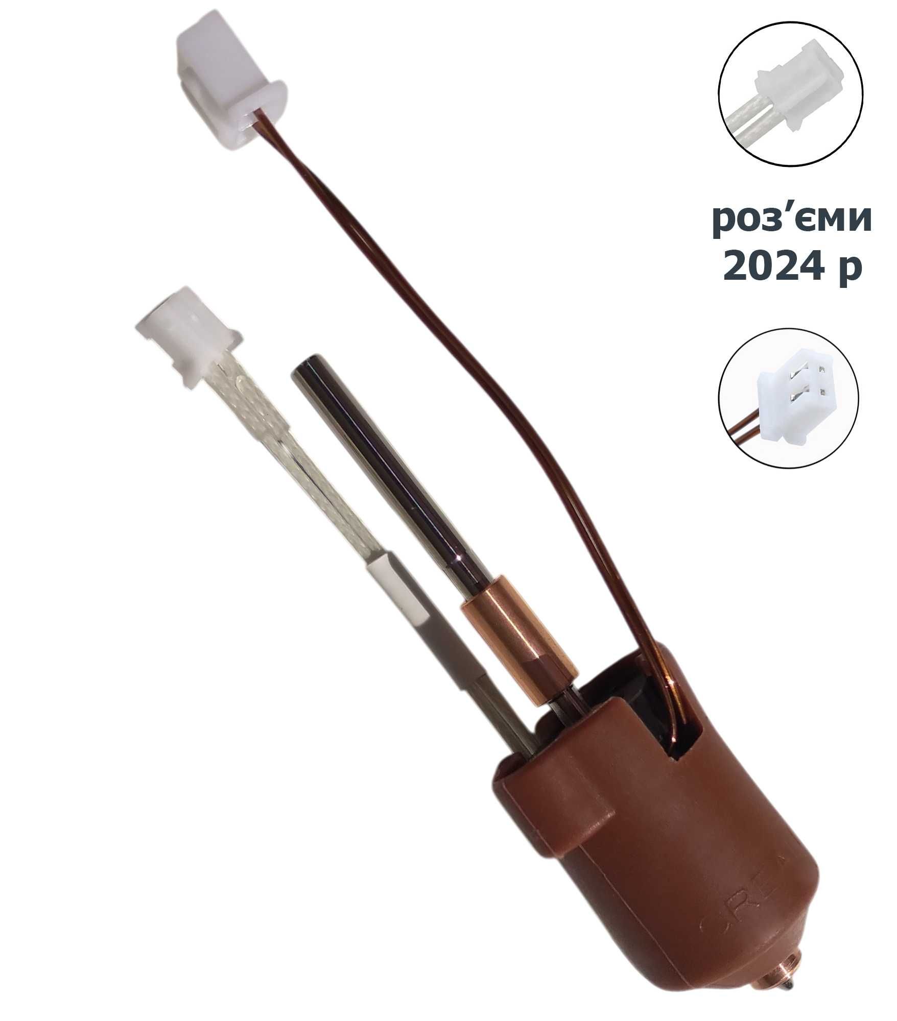 Хотенд Creality hotend для K1, K1C, K1SE, K1 MAX
