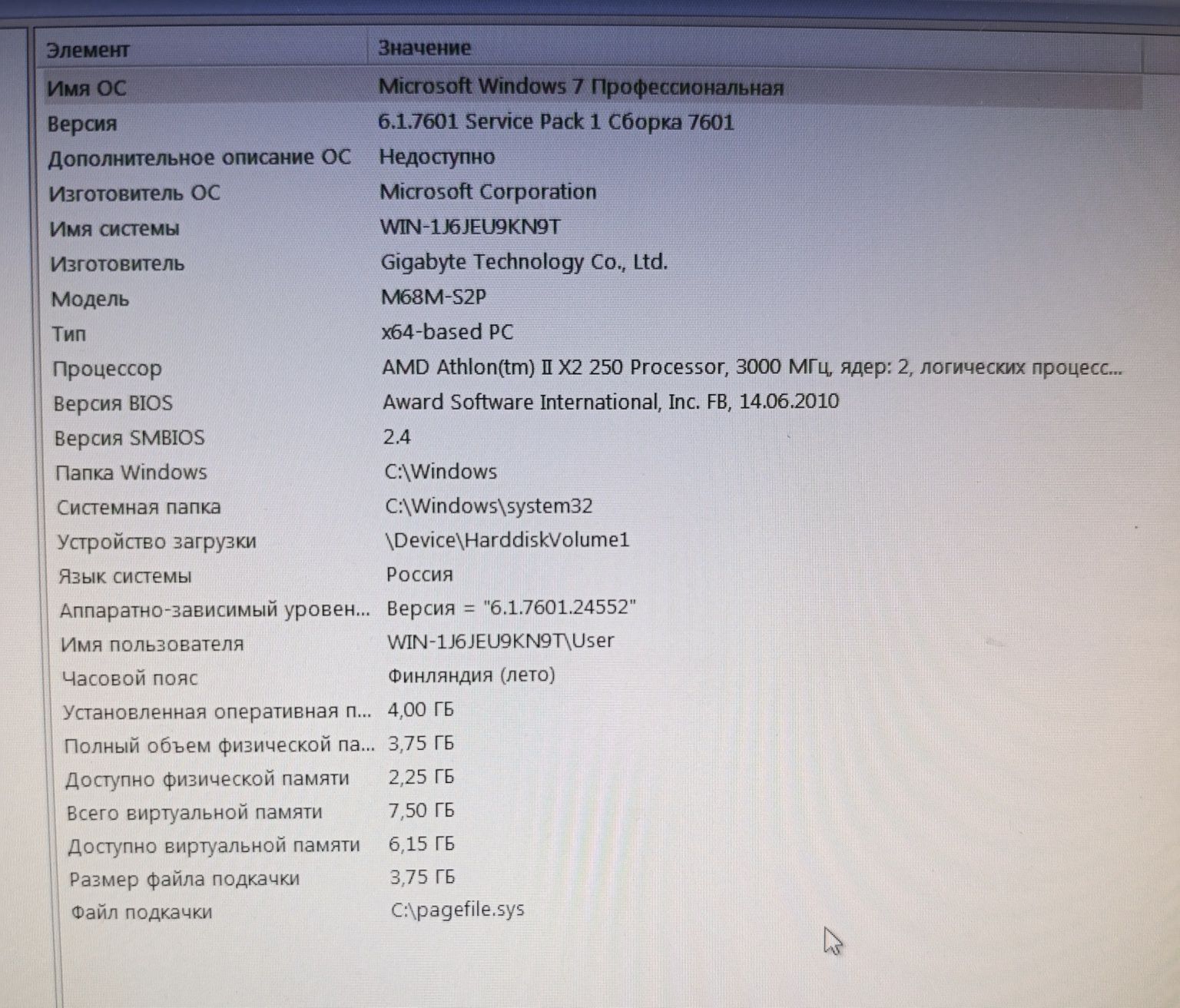 Комп'ютер з монітором