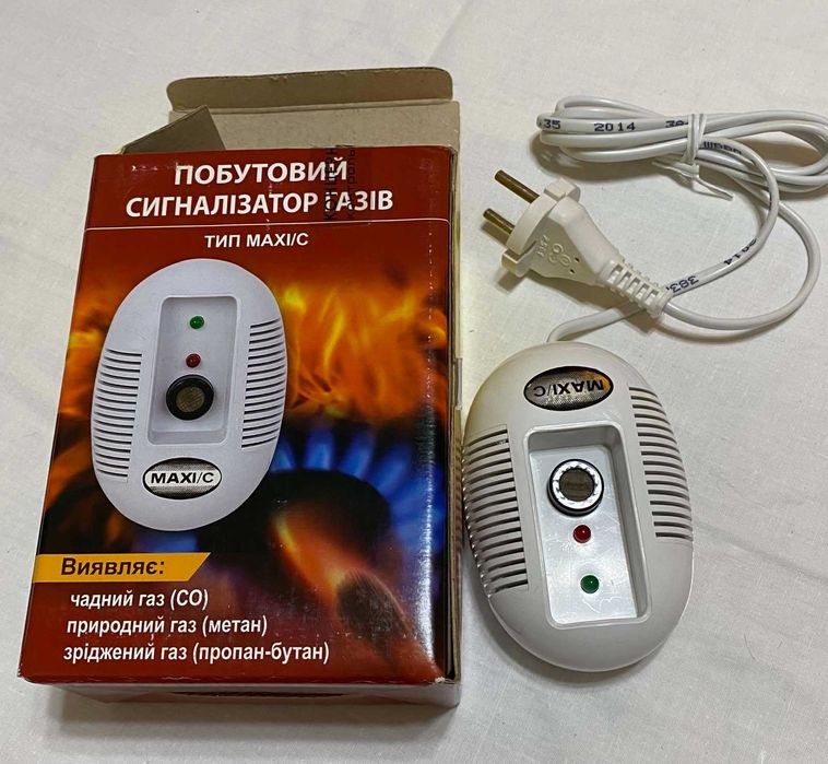 Сканер, побутовий сигналізатор газу