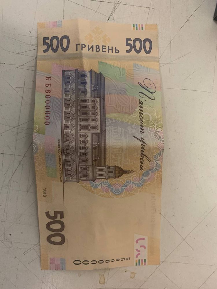 Продам банкноту 500 Гривень з унікальним номером 8000000