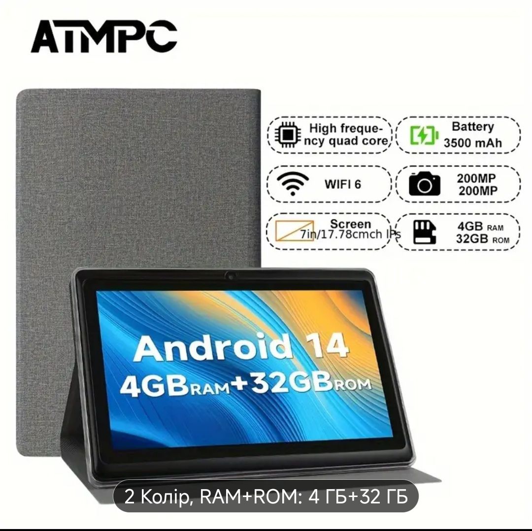 Планшет ATM PC , чохол у подарунок