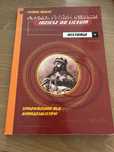 Sprawdziany dla gimnazjum, historia, Iwona Malec