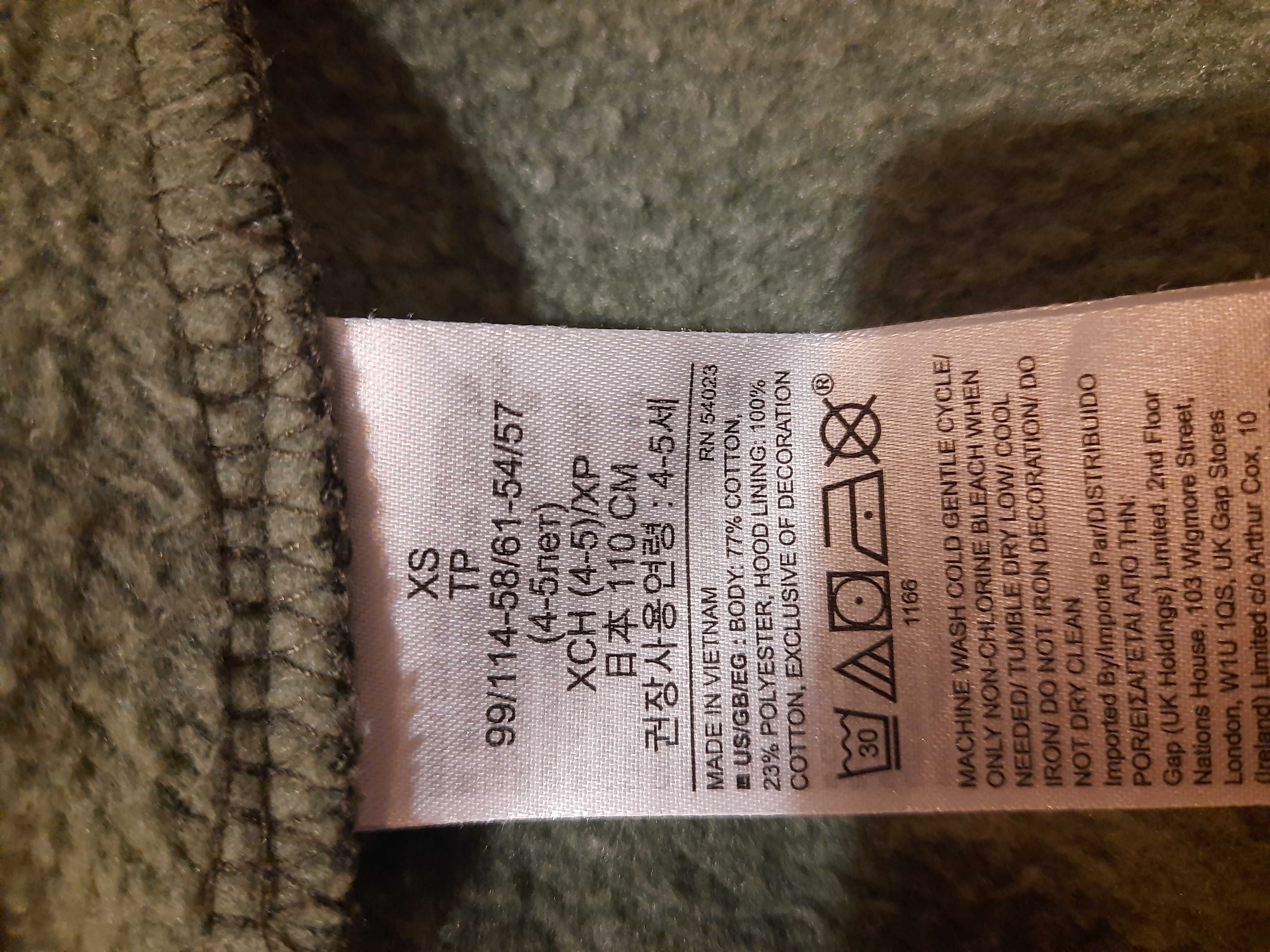Bluza chłopięca z kapturem GAP moro 110