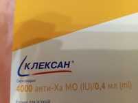 Вітаміни Клек##:сан