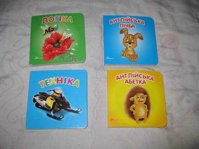 Книжки малышки для малышей самых маленьких Животные Овощи Цифры Формы