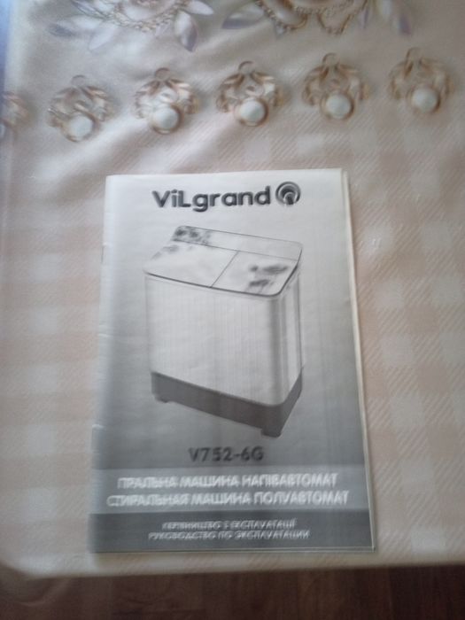 Машинка полуавтомат V752-6G