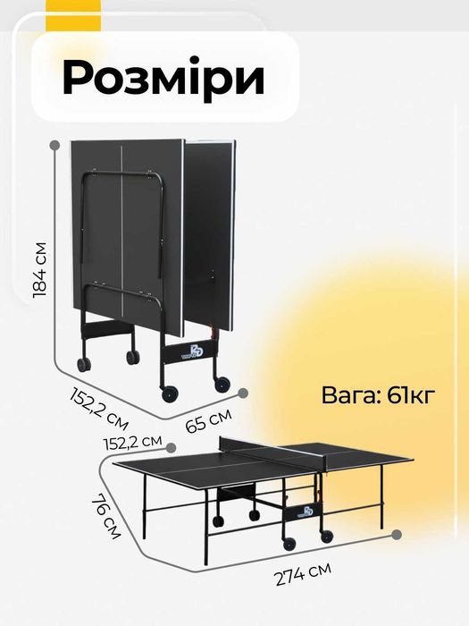 Тенісний стіл для настільного тенісу стол для настольного тенниса GF 2