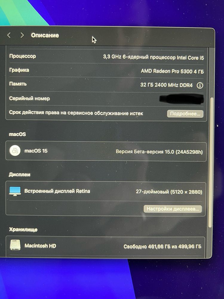 iMac 27 5K Retina 2020 i5/32GB/512GB SSD  MXWU2