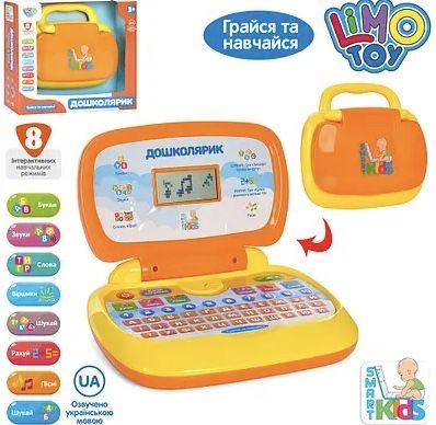 Дитячий ноутбук інтерактивний 8 режимів навчання детский ноутбук