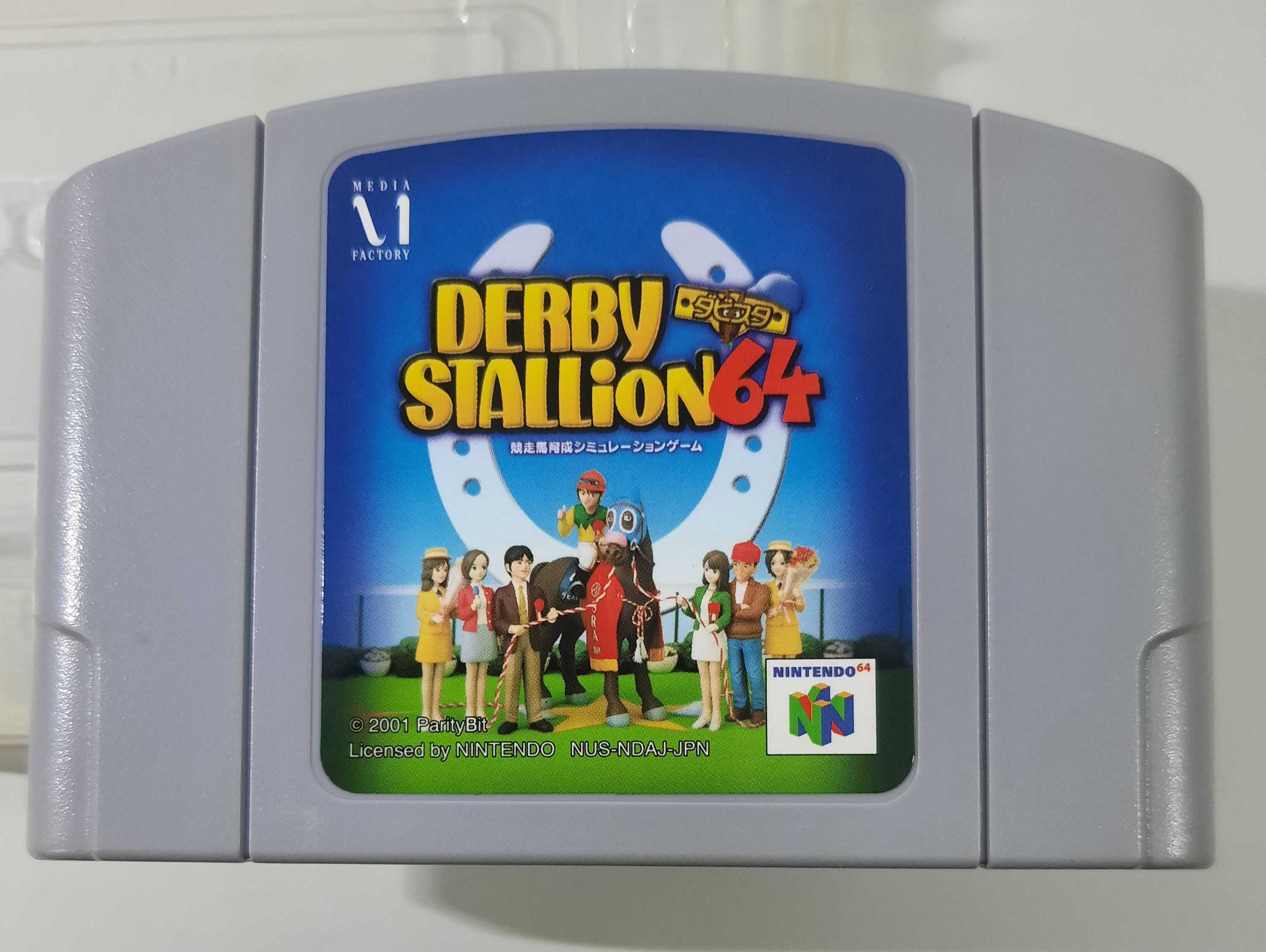 Derby Stallion 64 / N64 [NTSC-J]