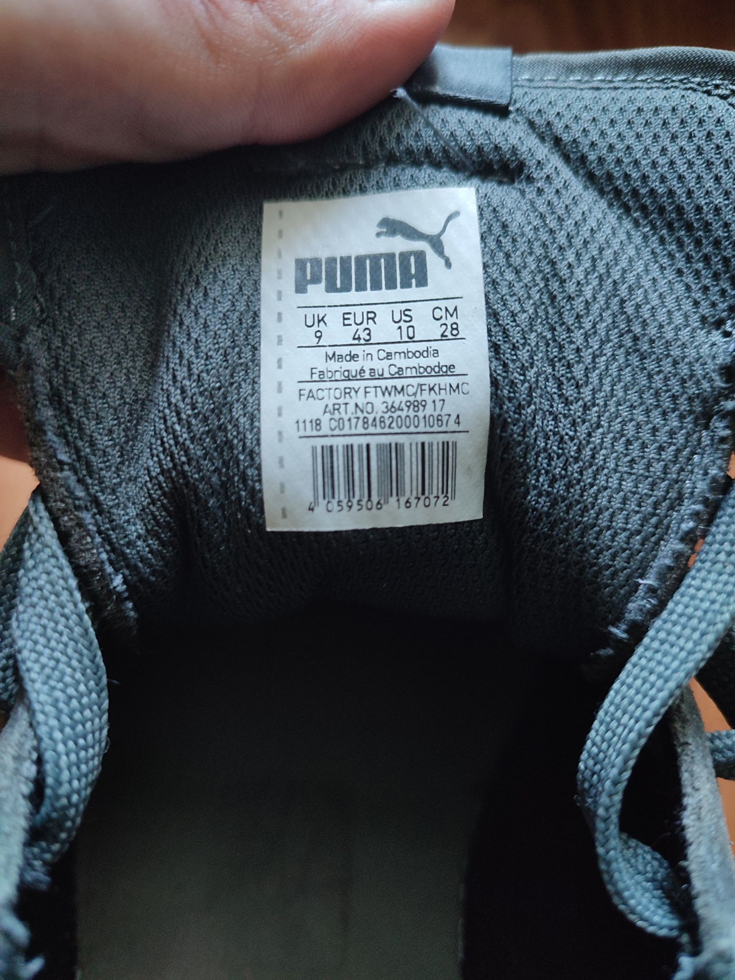 кросівки Puma хороший стан