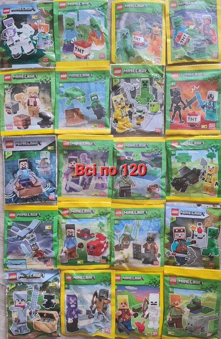 Lego Star Wars, Ninjago, Super Heroes нове