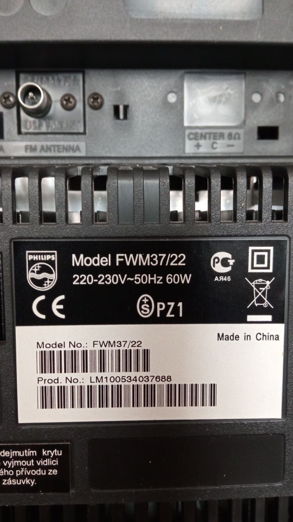 Продам музичний, музыкальный центр PHILIPS.