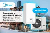 Купить тепловой насос Idea Pro, Midea Идея Мидея воздух-вода монтаж