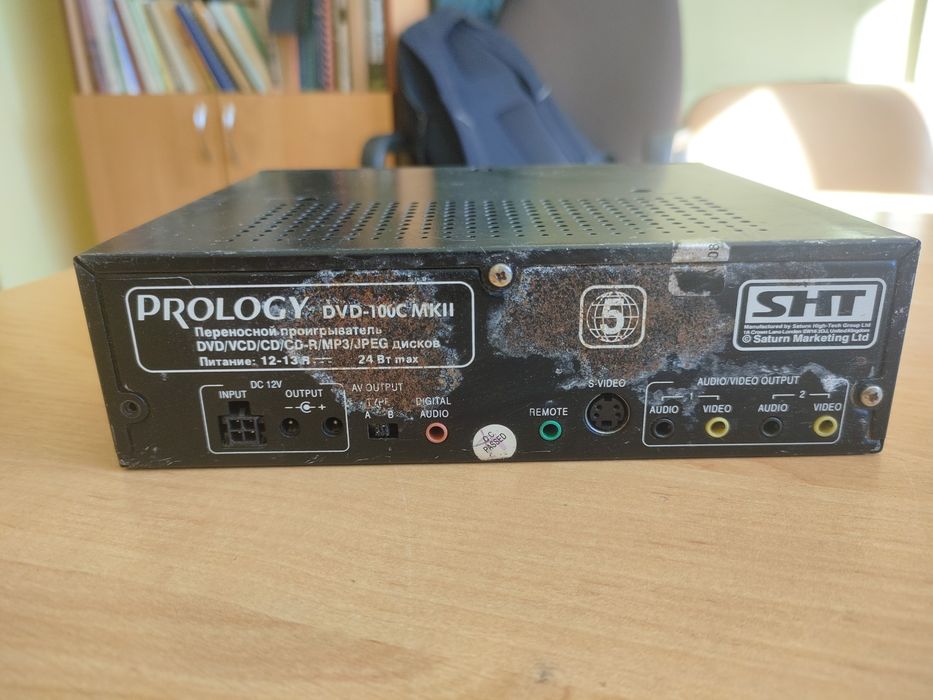 DVD програвач Prology DVD-100C