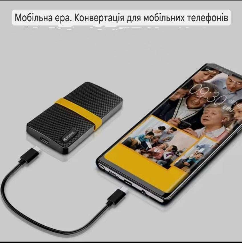 Kodak X200 Зовнішній SSD диск (флешка) для ПК чи смартфона USB -3.1