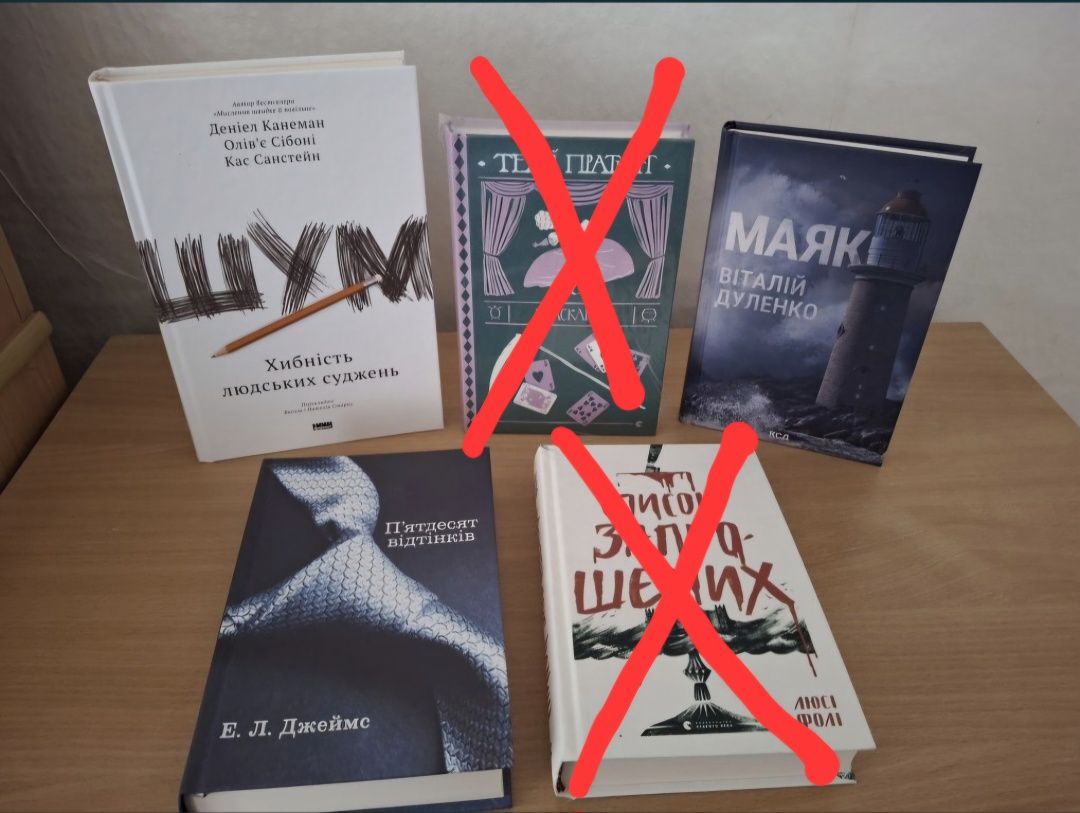 Продам книги різних жанрів