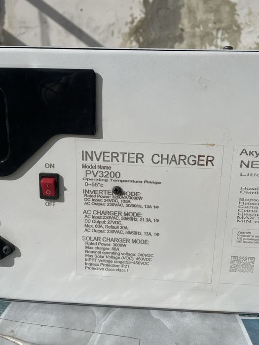 Ecoflow,зарядна станція,безперебійне живлення 3,2 квт 220v