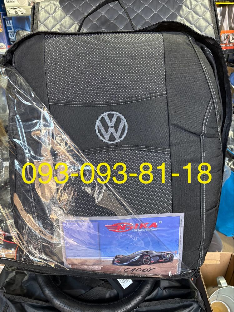 Чохли на Volkswagen Golf/Passat/Polo/Tiguan/Touran/Jetta/Cabby/Sharan