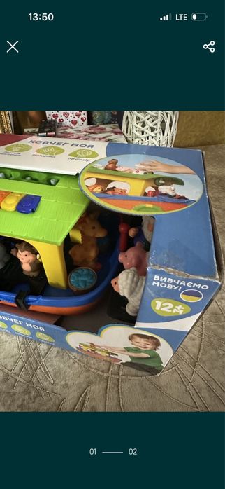 Kiddi Smart Ковчег Ноя - нова інтерактивна іграшка від 1 р