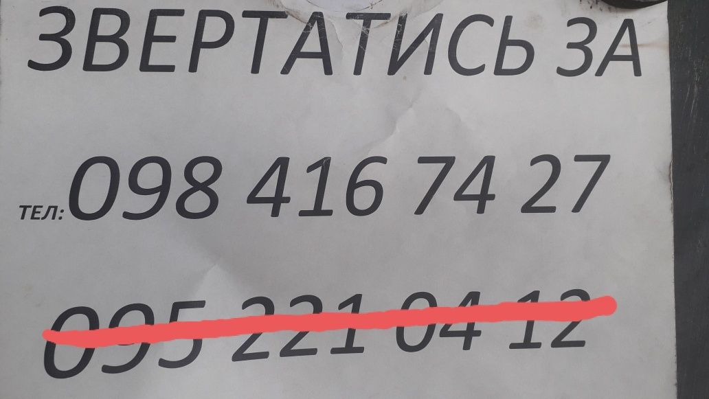 Скл ... розпредвал зіл 130.