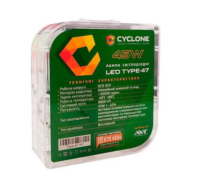 лампи LED H8/H9/H11/H16 12V 45W 5500K 9800L CAN BUS з вентилят.