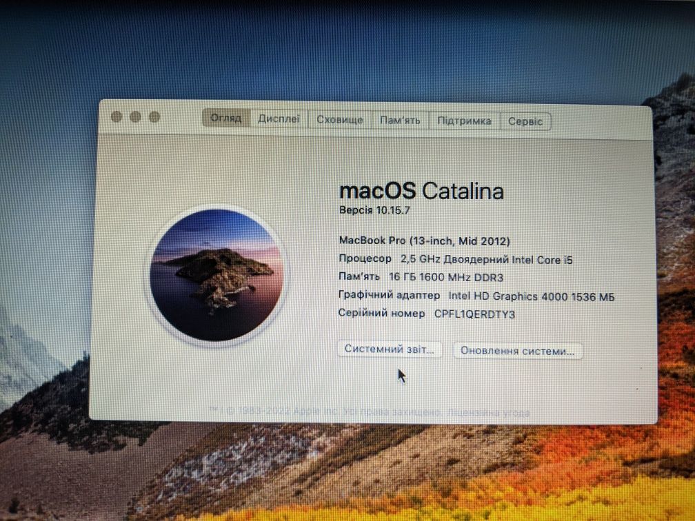 MacBook pro 13 2012.. Core i5.  16 ГБ/480ГБ. SSD