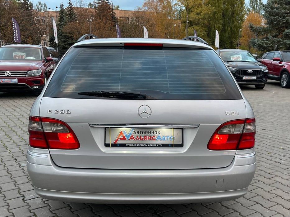 Mercedes-Benz E280 №3705 (ВНЕСОК від 10%) Альянс Авто Кривий Ріг