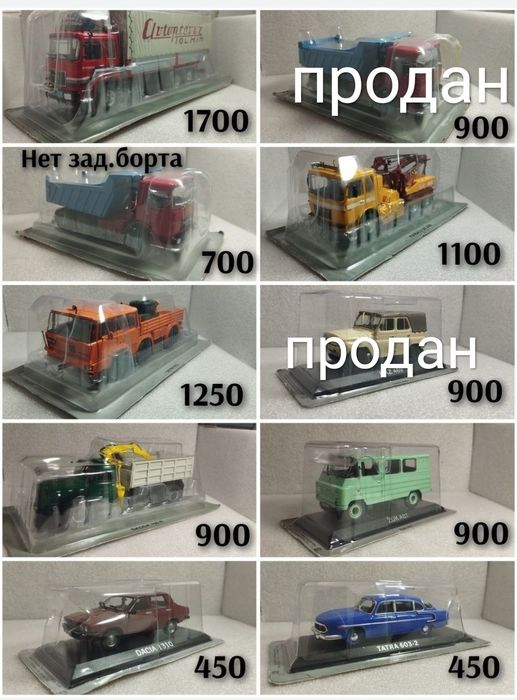 Коллекционные модели из Bangladesh