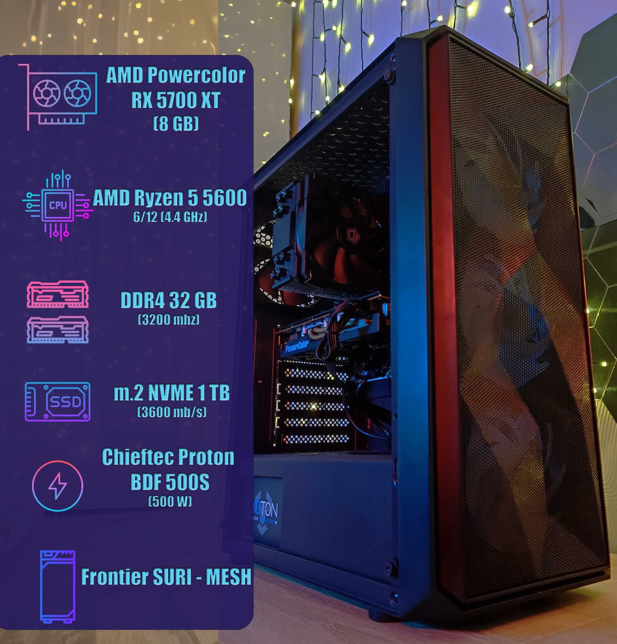 Ultragamer PC (Ryzen 5600/RX 5700XT/32gb DDR4/1TB SSD) ГАРАНТИЯ + Мышь