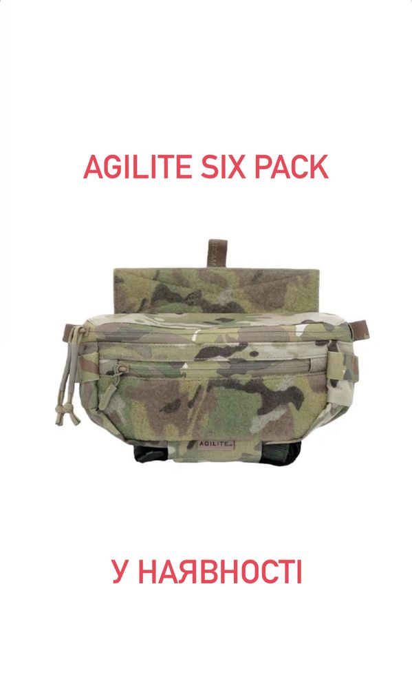 Agilite K19 , AMAP lll , утилитарки AGILITE