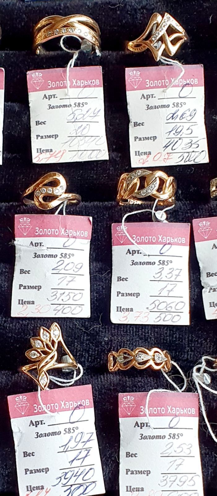 В продаже золотые женские кольца