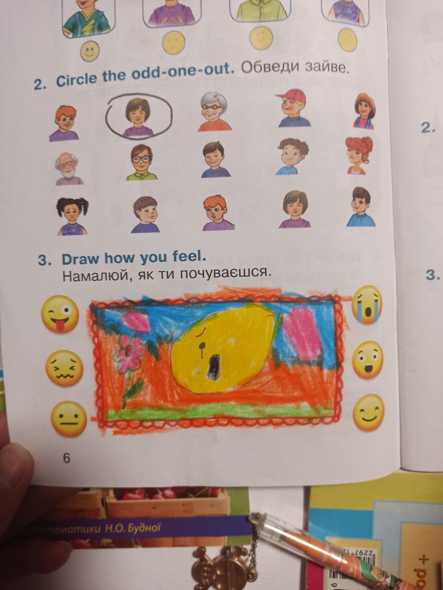 Рабочие тетради НУШ 1 класс