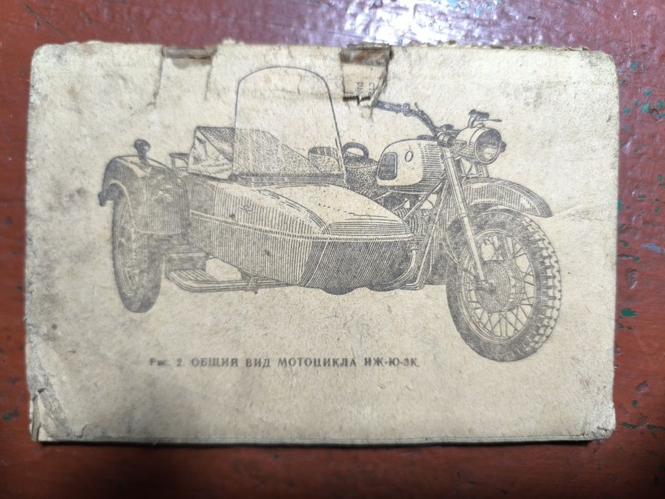 Литература,Мото книги, Руководство по эксплуатации мотоциклов