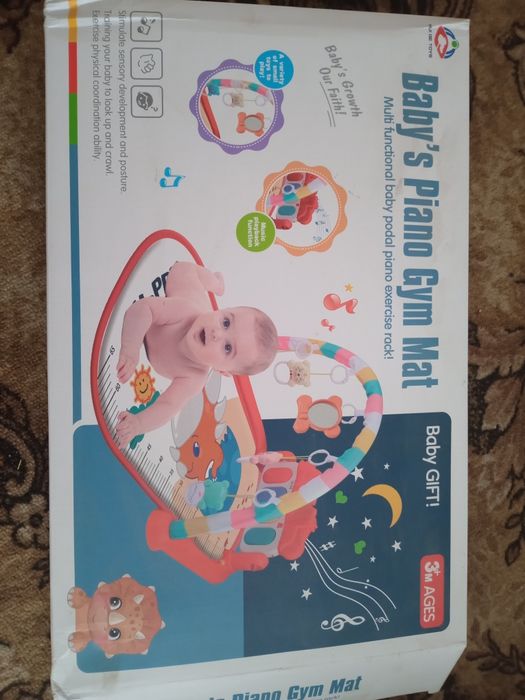 Продам новий коврик