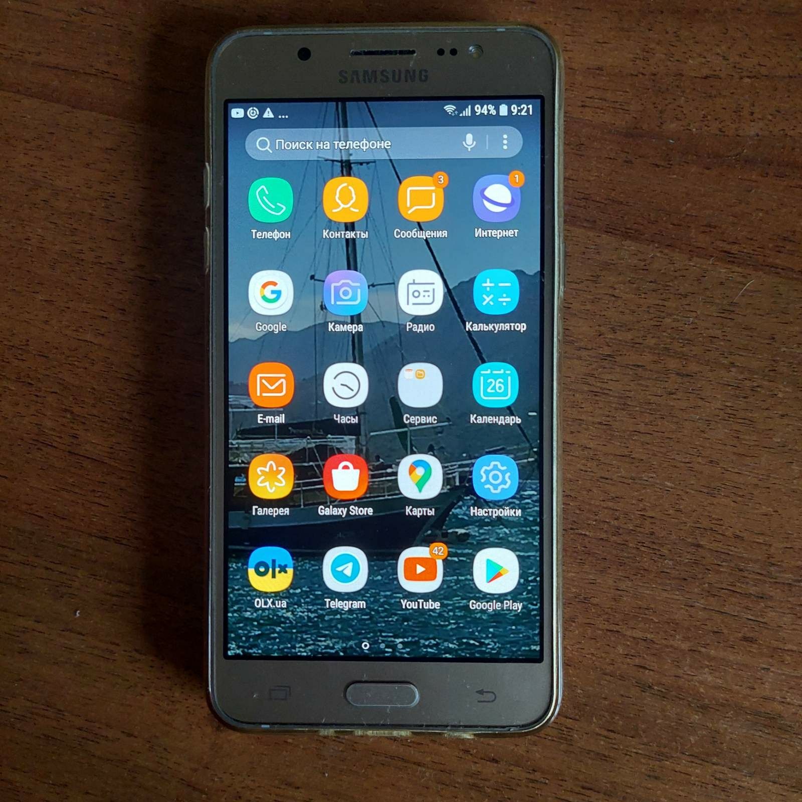 Самсунг Samsung  Galaxy  J5 в идеальном состоянии