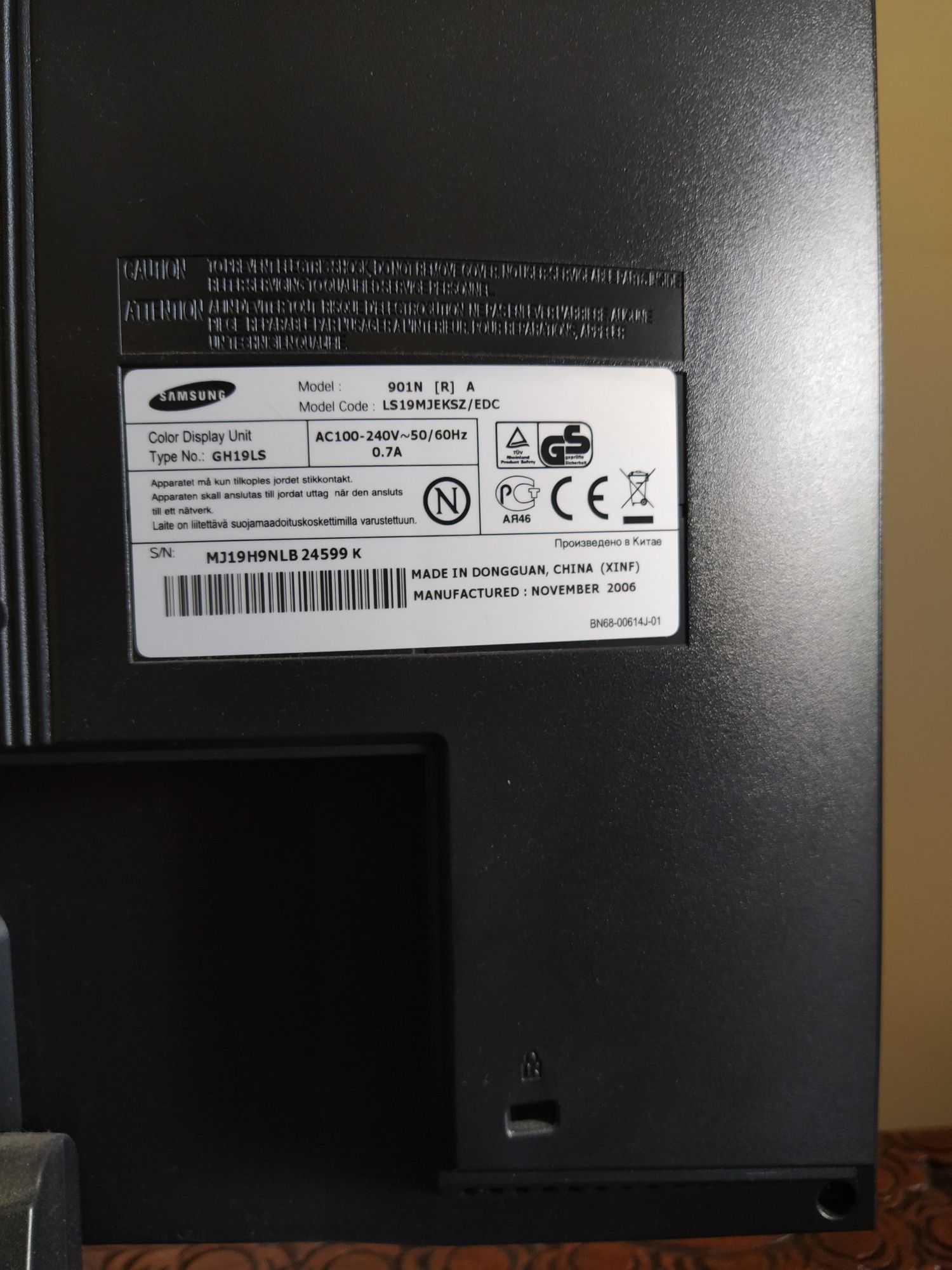 Monitor 19" Samsung SyncMaster 901N