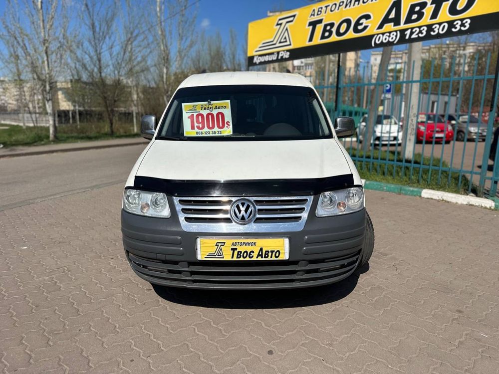 Volkswagen Caddy 44p( внесок від 15% ) Твоє Авто Кривий Ріг