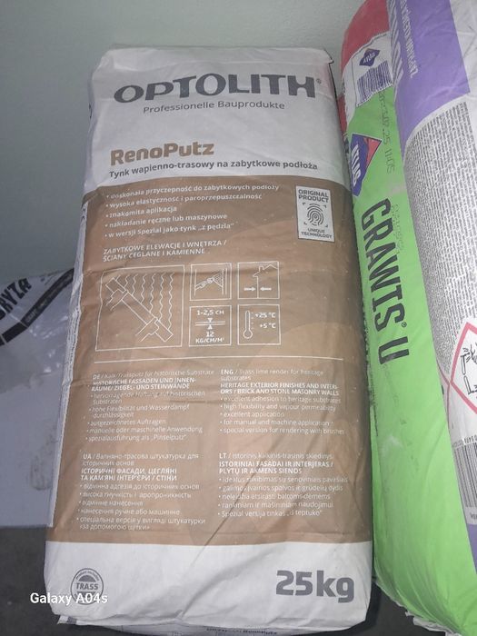 Рубероїд 7.5м² сітка