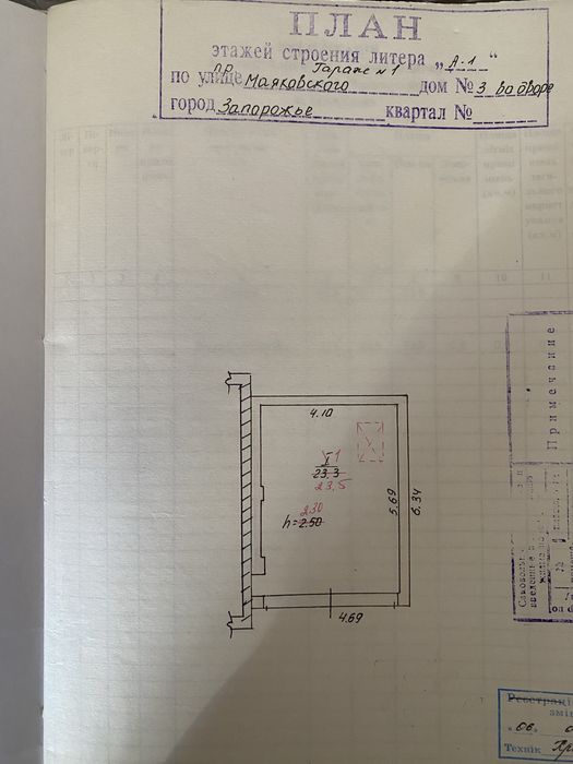 Гараж капітальний в самому центрі міста Запоріжжя