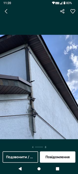 Стягування будинків любої складності